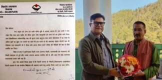 विधायक किशोर उपाध्याय ने केंद्रीय शिक्षा सचिव से टिहरी जनपद के गौंसारी, लामारीधार में केंद्रीय विद्यालय खोलने का किया अनुरोध MLA Kishore Upadhyay