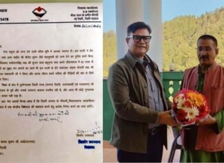 विधायक किशोर उपाध्याय ने केंद्रीय शिक्षा सचिव से टिहरी जनपद के गौंसारी, लामारीधार में केंद्रीय विद्यालय खोलने का किया अनुरोध MLA Kishore Upadhyay