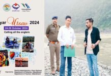 नयार महोत्सव 2024 कल से, एंग्लिंग फेस्टिवल में सबसे बड़ी मछली पकड़ने वाले पहले तीन विजेताओं को मिलेगा पुरस्कार, सीएम धामी करेंगे शुभारंभ Nayar Utsav 2024 Angling Festival Mahseer Fish