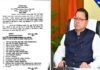 उत्तराखंड में दो दिन रहेगी दीपावली की छुट्टी, सरकार ने एक नवंबर का भी सार्वजनिक अवकाश किया घोषित November 1st diwali holiday in uttarakhand