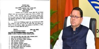 उत्तराखंड में दो दिन रहेगी दीपावली की छुट्टी, सरकार ने एक नवंबर का भी सार्वजनिक अवकाश किया घोषित November 1st diwali holiday in uttarakhand