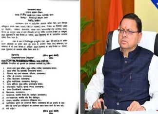 उत्तराखंड में दो दिन रहेगी दीपावली की छुट्टी, सरकार ने एक नवंबर का भी सार्वजनिक अवकाश किया घोषित November 1st diwali holiday in uttarakhand