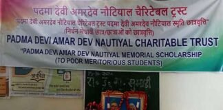 राइका सुमाड़ी में 10 निर्धन मेधावी छात्र-छात्राओं को पदमा देवी अमर देव नौटियाल छात्रवृत्ति Padma Devi Amar Dev Nautiyal Scholarship