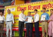 जीआईसी हिंसरियाखाल के छात्र प्रियांशु गैरोला का गणितीय मॉडल सीनियर वर्ग में जिले में प्रथम स्थान पर Priyanshu Garola Mathematical model