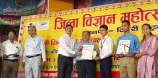 जीआईसी हिंसरियाखाल के छात्र प्रियांशु गैरोला का गणितीय मॉडल सीनियर वर्ग में जिले में प्रथम स्थान पर Priyanshu Garola Mathematical model