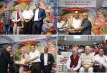 साका चंद्रा ट्रस्ट ने शिक्षा, साहित्य व समाज के क्षेत्र में बेहतरीन कार्य कर रही विभूतियों को किया सम्मानित Saka Chandra Trust