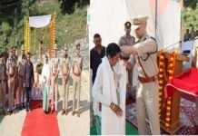 ’पुलिस स्मृति दिवस पर पुलिस के शहीद जवानों को दी भावपूर्ण श्रद्धांजलि Tribute paid to martyred police personnel