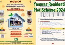 Yamuna residential plot scheme 2024: यमुना प्राधिकरण ने फिर लांच की आवासीय भूखंडों की स्कीम, 120 मीटर से लेकर 260 वर्गमीटर तक के हैं प्लॉट, यहाँ देखें पूरी डिटेल YEIDA residential plot scheme 2024