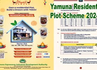 Yamuna residential plot scheme 2024: यमुना प्राधिकरण ने फिर लांच की आवासीय भूखंडों की स्कीम, 120 मीटर से लेकर 260 वर्गमीटर तक के हैं प्लॉट, यहाँ देखें पूरी डिटेल YEIDA residential plot scheme 2024