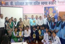 समग्र शिक्षा अभियान के अंतर्गत विकासखंड स्तरीय विज्ञान क्विज प्रतियोगिता में जीआईसी पाली लंगूर रहा प्रथम