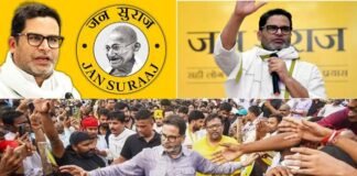 गांधी जयंती पर एक और नए राजनीतिक दल का हुआ उदय, पीके ने बनाई जन सुराज पार्टी, आईआईटीयन मनोज भारती को बनाया पार्टी अध्यक्ष