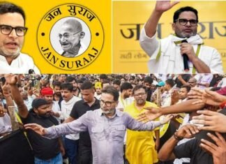 गांधी जयंती पर एक और नए राजनीतिक दल का हुआ उदय, पीके ने बनाई जन सुराज पार्टी, आईआईटीयन मनोज भारती को बनाया पार्टी अध्यक्ष