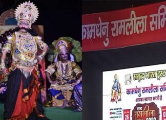 कामधेनु रामलीला तृतीय दिवस: आज की लीला में सीता-स्वयंवर एवं परशुराम-लक्ष्मण संवाद का शानदार मंचन kamdhenu ramleela vinod nagar