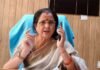 नाबालिग किशोरी को लव जिहाद में फँसाने के मामले में राज्य महिला आयोग की अध्यक्ष का कड़ा रुख