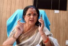 नाबालिग किशोरी को लव जिहाद में फँसाने के मामले में राज्य महिला आयोग की अध्यक्ष का कड़ा रुख