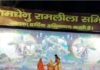 कामधेनु रामलीला वेस्ट विनोद नगर: दूसरे दिन राम-लक्ष्मण द्वारा ताड़का, सुबाहु जैसे भयानक राक्षसों का वध,अहिल्या अवतरण का किया गया मंचन