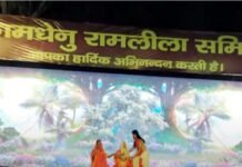 कामधेनु रामलीला वेस्ट विनोद नगर: दूसरे दिन राम-लक्ष्मण द्वारा ताड़का, सुबाहु जैसे भयानक राक्षसों का वध,अहिल्या अवतरण का किया गया मंचन