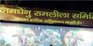 कामधेनु रामलीला वेस्ट विनोद नगर: दूसरे दिन राम-लक्ष्मण द्वारा ताड़का, सुबाहु जैसे भयानक राक्षसों का वध,अहिल्या अवतरण का किया गया मंचन