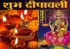 दीपावली के पुनीत त्योहार पर मण्डलीय नशा उन्मूलन प्रभारी चमोला ने की नशा न करने की अपील