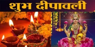 दीपावली के पुनीत त्योहार पर मण्डलीय नशा उन्मूलन प्रभारी चमोला ने की नशा न करने की अपील