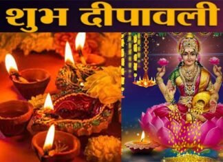 दीपावली के पुनीत त्योहार पर मण्डलीय नशा उन्मूलन प्रभारी चमोला ने की नशा न करने की अपील