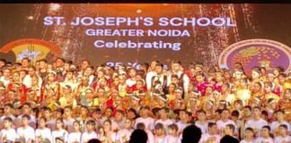 सेंट जोसेफ स्कूल ग्रेटर नोएडा ने अपने 25 साल पूरे होने पर मनाया ‘रजत जयंती’ समारोह