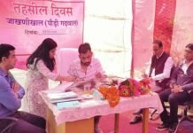 तहसील दिवस में 15 शिकायतों का मौके पर निस्तारण