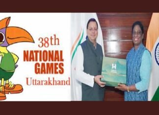 38th National Games: उत्तराखंड में 28 जनवरी से 14 फरवरी तक होंगे नेशनल गेम्स, आयोजन की तैयारी युद्धस्तर पर 38th National Games
