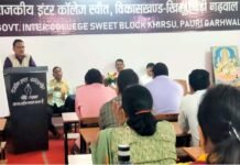 खिर्सू ब्लॉक की एक दिवसीय अकादमिक अनुसमर्थन बैठक का राइका स्वीत में आयोजन