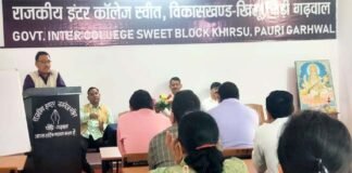 खिर्सू ब्लॉक की एक दिवसीय अकादमिक अनुसमर्थन बैठक का राइका स्वीत में आयोजन