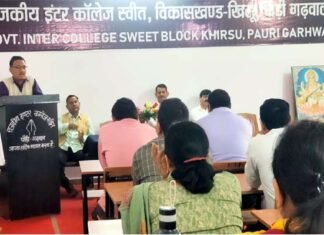 खिर्सू ब्लॉक की एक दिवसीय अकादमिक अनुसमर्थन बैठक का राइका स्वीत में आयोजन