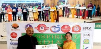 इंस्पायरिंग इंडियंस किताब में शामिल हुई उत्तराखंड की रजनी ढोंडियाल जोशी के जीवन पर आधारित प्रेरक कहानी, दिल्ली में हुआ किताब का भव्य विमोचन Inspiring Indians