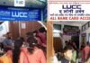 उत्तराखंड के LUCC चिट फंड घोटाले में सीबीआई ने सरगना सहित पांच आरोपियों को गिरफ्तार किया LUCC Cooperative Society office in Pauri