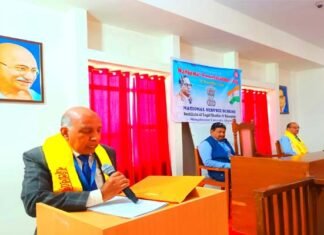 मंगलायतन विश्वविद्यालय में राष्ट्रीय संविधान दिवस पर व्याख्यानमाला आयोजित National Constitution Day at Mangalayatan University