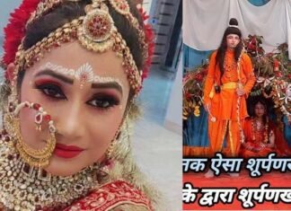 थापला में रामलीला मंचन: आज शूर्पणखा के किरदार में दिखेंगी मेहमान कलाकार उत्तराखण्ड की अभिनेत्री कोमल राणा नेगी Shurpanakha in Thapla Ramlila