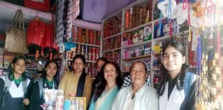 राजकीय बालिका इंटर कॉलेज द्वाराहाट में जनजाति गौरव पखवाड़े का आयोजन