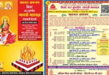 दिल्ली के द्वारका में 251 कुण्डीय विराट गायत्री महायज्ञ एवं युग साहित्य पुस्तक प्रदर्शनी 20 नवंबर से 24 नवंबर 2024 तक Virat Gayatri Maha Yagya in Dwarka