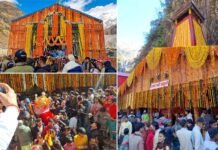Chardham Yatra 2024: शीतकाल के लिए बंद हुए गंगोत्री-यमुनोत्री और केदारनाथ धाम के कपाट, जानिए इस साल कितने लाख श्रद्धालुओं ने किये चार धामों के दर्शन