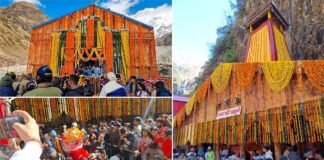 Chardham Yatra 2024: शीतकाल के लिए बंद हुए गंगोत्री-यमुनोत्री और केदारनाथ धाम के कपाट, जानिए इस साल कितने लाख श्रद्धालुओं ने किये चार धामों के दर्शन