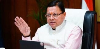 हरिद्वार जमीन घोटाला प्रकरण में धामी सरकार की बड़ी कार्रवाई, दो IAS और एक PCS अफसर समेत 10 अधिकारी निलंबित, दो का सेवा विस्तार समाप्त