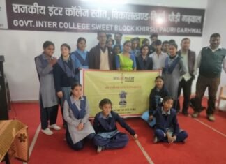 कत्थक नृत्य प्रस्तुति पर रोमांचित हुए जीआईसी स्वीत के छात्र छात्रायें