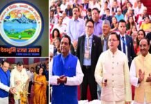 प्रवासी उत्तराखंडी सम्मेलन का सीएम धामी ने किया शुभारंभ, उत्तराखंड रजत जयंती वर्ष का लोगो किया जारी pravasi uttaraakhandi sammelan