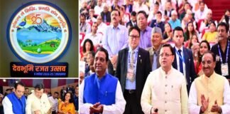 प्रवासी उत्तराखंडी सम्मेलन का सीएम धामी ने किया शुभारंभ, उत्तराखंड रजत जयंती वर्ष का लोगो किया जारी pravasi uttaraakhandi sammelan