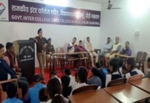 राइका स्वीत में कोतवाली श्रीनगर की महिला पुलिस कर्मियों द्वारा जागरूकता कार्यक्रम आयोजित