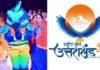 38th National Games: 38वें राष्ट्रीय खेलों के आयोजन के लिए 22 से 25 जनवरी तक पौड़ी जनपद के इन 14 स्थलों से गुजरेगी मशाल (टॉर्च) 38th National Games