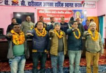 द्वारीखाल में ब्लॉक स्तरीय शैक्षिक उन्नयन गोष्ठी का आयोजन