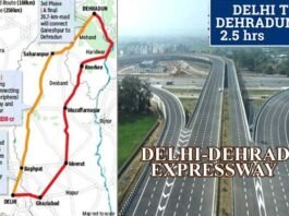Delhi-Dehradun Expressway: इंतजार खत्म, इस दिन खुलने जा रहा है दिल्ली-देहरादून एक्सप्रेसवे, देखें तारीख एवं रूट