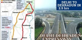 Delhi-Dehradun Expressway: इंतजार खत्म, इस दिन खुलने जा रहा है दिल्ली-देहरादून एक्सप्रेसवे, देखें तारीख एवं रूट