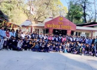 राजकीय इंटर कॉलेज कल्जीखाल के छात्र-छात्राओं एवं अध्यापकों के दल ने किया लैंसडाउन क्षेत्र का शैक्षिक भ्रमण