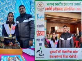 राजकीय इण्टर कॉलेज हिंसरियाखाल की 10वीं की छात्रा नीति का “इंस्पायर अवार्ड मानक” प्रतियोगिता में राज्य स्तर हेतु चयन Inspire Award Standard competition